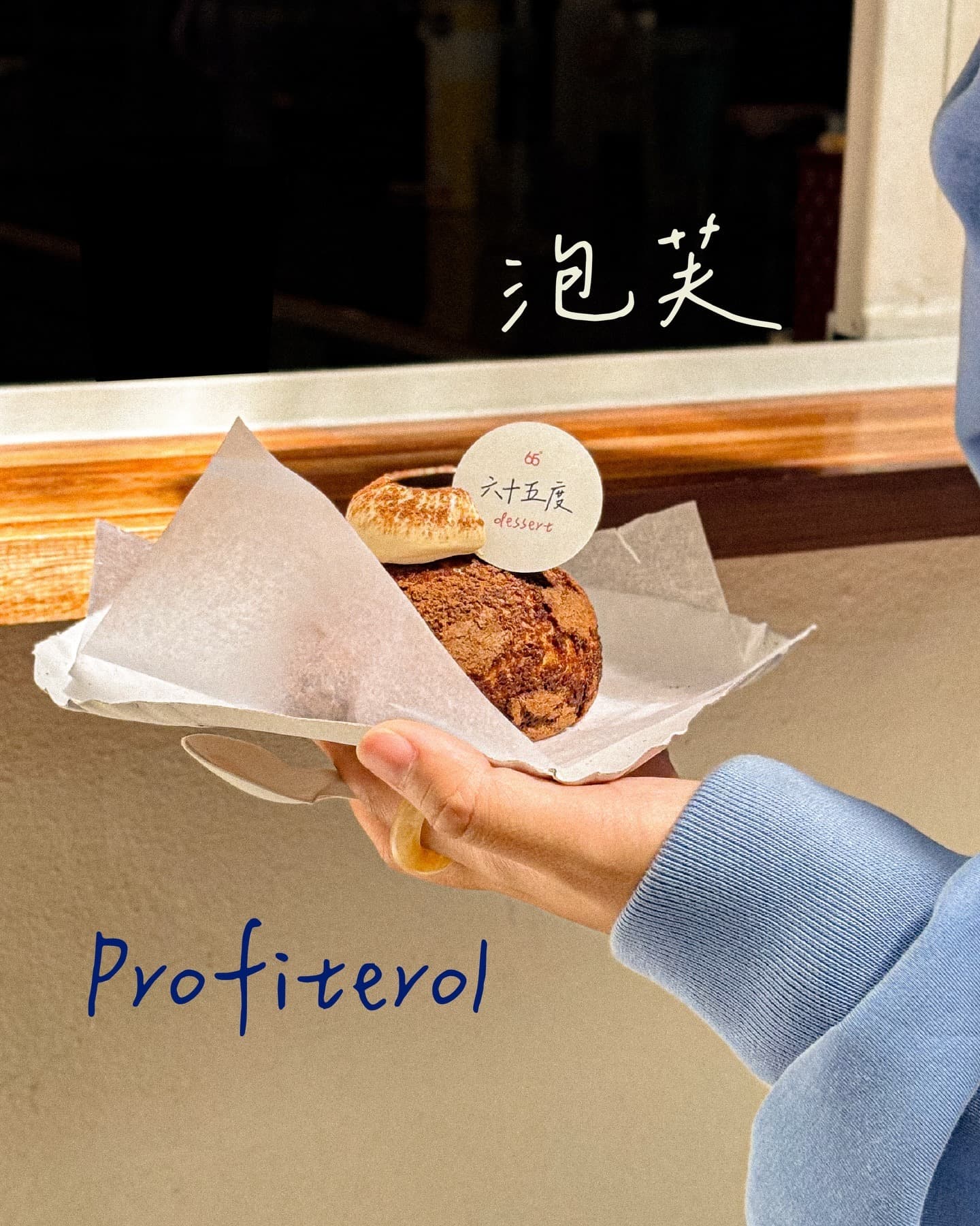 Profiterol en papel mantequilla